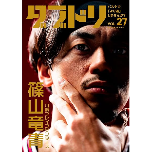 月刊バスワールド5冊 Bass World (バス ワールド) 2013年 05月号 [雑誌] | エイ出版社編集部